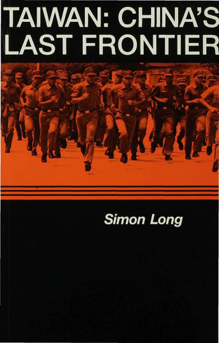 Taiwan: China's Last Frontier book cover by S. Long