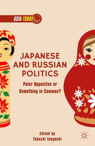 Japanese and Russian Politics: Polar Opposites or Something in Common? book cover by 