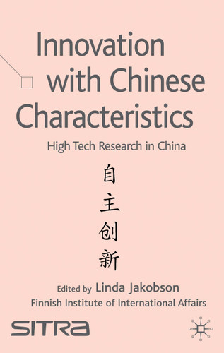 Innovation with Chinese Characteristics: High-Tech Research in China book cover by 