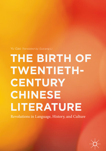 The Birth of Twentieth-Century Chinese Literature: Revolutions in Language, History, and Culture book cover by Yu Gao