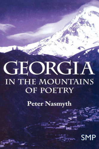 Georgia: In the Mountains of Poetry book cover by NA NA