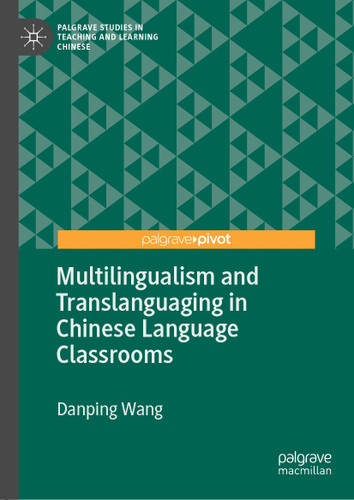 Multilingualism and Translanguaging in Chinese Language Classrooms (Palgrave Studies in Teaching and Learning Chinese) book cover by Danping Wang