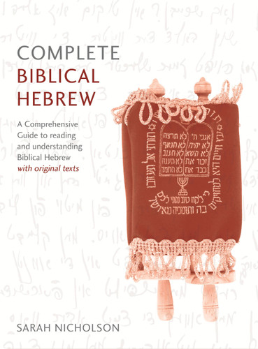 Complete Biblical Hebrew Beginner to Intermediate Course: A Comprehensive Guide to Reading and Understanding Biblical Hebrew, with Original Texts book cover by Sarah Nicholson