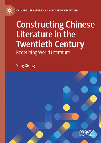 Constructing Chinese Literature in the Twentieth Century: Redefining World Literature (Chinese Literature and Culture in the World) book cover by Ying Xiong