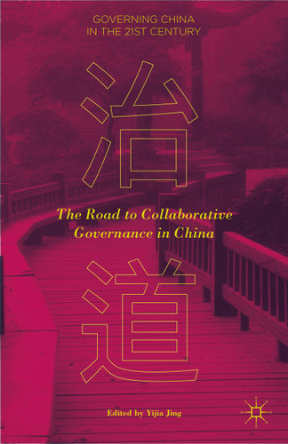 The Road to Collaborative Governance in China (Governing China in the 21st Century) book cover by 