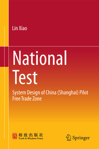 National Test: System Design of China (Shanghai) Pilot Free Trade Zone book cover by Lin Xiao