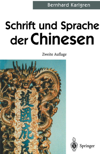 Schrift und Sprache der Chinesen book cover by Bernhard Karlgren