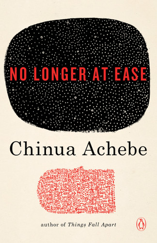 No Longer at Ease (The African Trilogy) book cover by Chinua Achebe