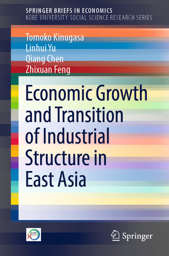 Economic Growth and Transition of Industrial Structure in East Asia (SpringerBriefs in Economics) book cover by Tomoko Kinugasa, Linhui Yu, Qiang Chen, Zhixuan Feng