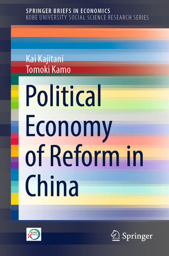 Political Economy of Reform in China (SpringerBriefs in Economics) book cover by Kai Kajitani, Tomoki Kamo
