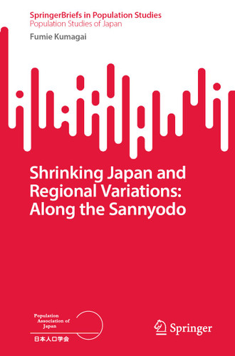 Shrinking Japan and Regional Variations: Along the Sannyodo (SpringerBriefs in Population Studies) book cover by Fumie Kumagai