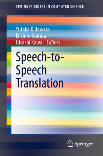 Speech-to-Speech Translation (SpringerBriefs in Computer Science) book cover by 