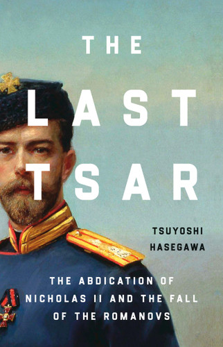The Last Tsar: The Abdication of Nicholas II and the Fall of the Romanovs book cover by Tsuyoshi Hasegawa