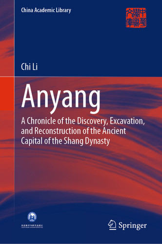 Anyang: A Chronicle of the Discovery, Excavation, and Reconstruction of the Ancient Capital of the Shang Dynasty (China Academic Library) book cover by Chi Li