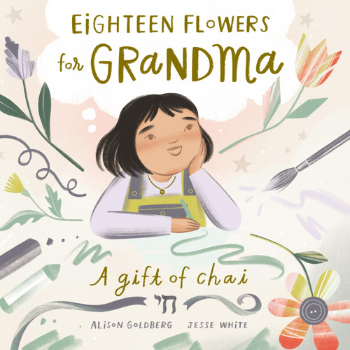 Eighteen Flowers for Grandma book cover by Alison Goldberg
