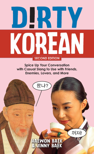 Dirty Korean: Second Edition: Spice Up Your Conversation with Casual Slang to Use with Friends, Enemies, Lovers, and More (Dirty Language Books) book cover by Jinny Baek, Haewon Grace Baek