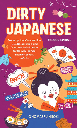 Dirty Japanese, Second Edition: Power Up Your Conversation with Casual Slang and Onomatopoeia Phrases to Use with Friends, Enemies, Lovers, and More (Dirty Language Books) book cover by Onomappu Hitoki