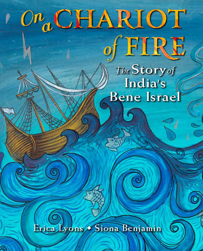 On a Chariot of Fire: The Story of India’s Bene Israel book cover by Erica Lyons
