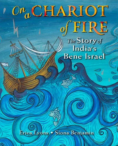 On a Chariot of Fire: The Story of India’s Bene Israel book cover by Erica Lyons