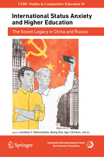 International Status Anxiety and Higher Education: The Soviet Legacy in China and Russia (CERC Studies in Comparative Education #35) book cover by 