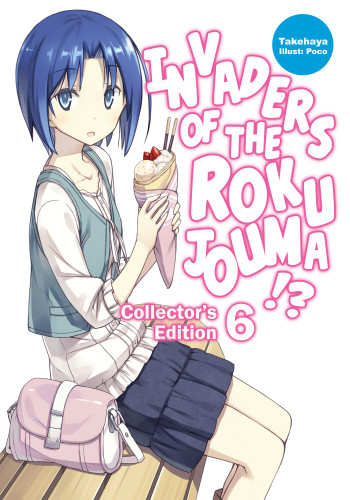 Invaders of the Rokujouma!? Collector's Edition 6 (Light Novel) (Invaders of the Rokujouma!? #6) book cover by Takehaya