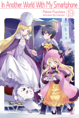 In Another World With My Smartphone: Volume 19 (Light Novel) (In Another World With My Smartphone (Light Novel) #19) book cover by Patora Fuyuhara
