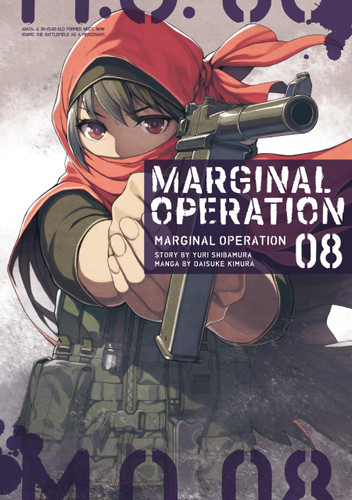 Marginal Operation: Volume 8 (Marginal Operation #8) book cover by 