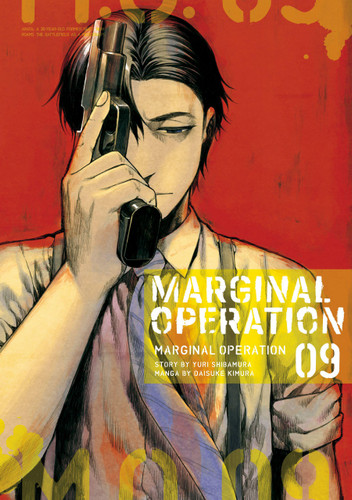 Marginal Operation: Volume 9 (Marginal Operation #9) book cover by 
