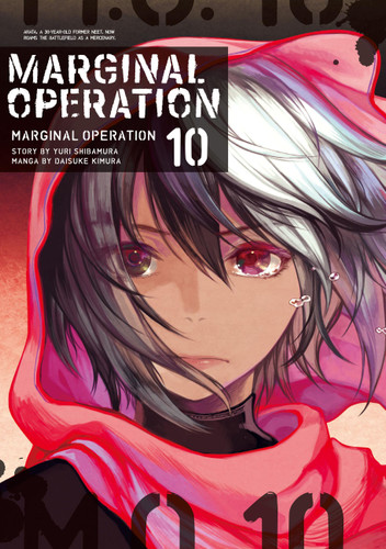 Marginal Operation: Volume 10 (Marginal Operation #10) book cover by 