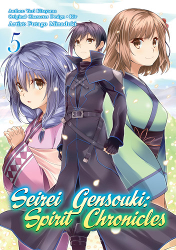 Seirei Gensouki: Spirit Chronicles (Manga): Volume 5 (Seirei Gensouki: Spirit Chronicles (Manga) #5) book cover by 