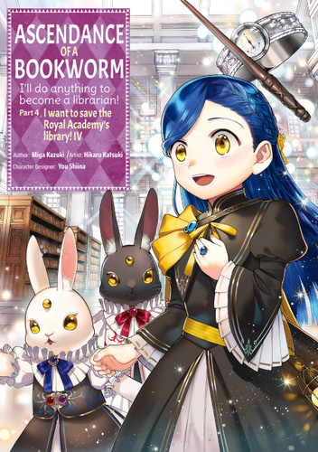 Ascendance of a Bookworm (Manga) Part 4 Volume 4 (Ascendance of a Bookworm (Manga): Part 4) book cover by 