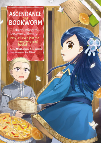 Ascendance of a Bookworm (Manga) Part 2 Volume 2 (Ascendance of a Bookworm (Manga): Part 2 #2) book cover by 