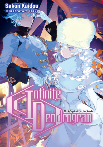 Infinite Dendrogram: Volume 20 (Light Novel) (Infinite Dendrogram (Light Novel) #20) book cover by Sakon Kaidou