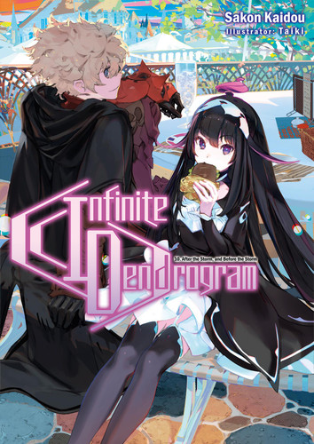 Infinite Dendrogram: Volume 10 (Light Novel) (Infinite Dendrogram (Light Novel) #10) book cover by Sakon Kaidou