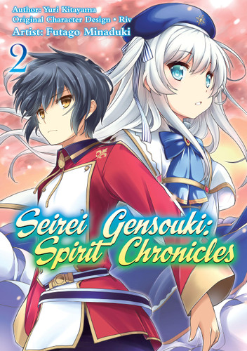 Seirei Gensouki: Spirit Chronicles (Manga): Volume 2 (Seirei Gensouki: Spirit Chronicles (Manga) #2) book cover by 
