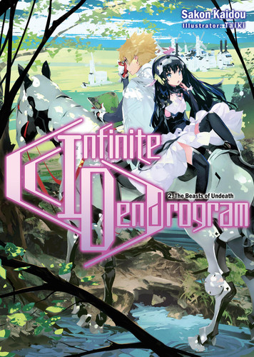Infinite Dendrogram: Volume 2 (Light Novel) (Infinite Dendrogram (Light Novel) #2) book cover by Sakon Kaidou