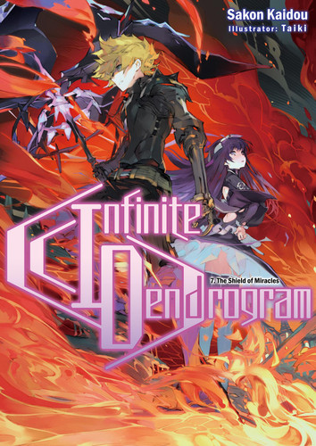 Infinite Dendrogram: Volume 7 (Light Novel) (Infinite Dendrogram (Light Novel) #7) book cover by Sakon Kaidou