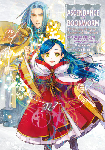 Ascendance of a Bookworm: Part 4 Volume 9 (Light Novel) (Ascendance of a Bookworm (Light Novel) #21) book cover by Miya Kazuki