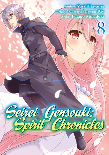 Seirei Gensouki: Spirit Chronicles (Manga): Volume 8 (Seirei Gensouki: Spirit Chronicles (Manga) #8) book cover by 