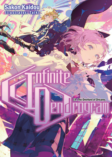 Infinite Dendrogram: Volume 19 (Light Novel) (Infinite Dendrogram (Light Novel) #19) book cover by Sakon Kaidou