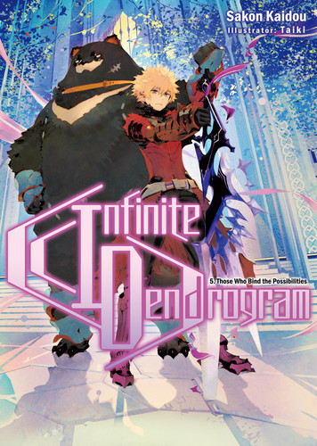 Infinite Dendrogram: Volume 5 (Light Novel) (Infinite Dendrogram (Light Novel) #5) book cover by Sakon Kaidou