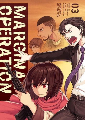 Marginal Operation: Volume 3 (Marginal Operation #3) book cover by 