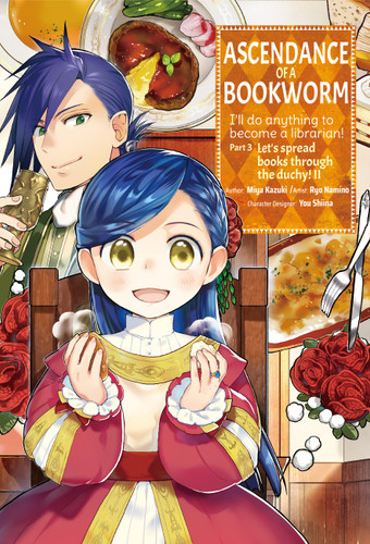Ascendance of a Bookworm (Manga) Part 3 Volume 2 (Ascendance of a Bookworm (Manga): Part 3 #2) book cover by Miya Kazuki