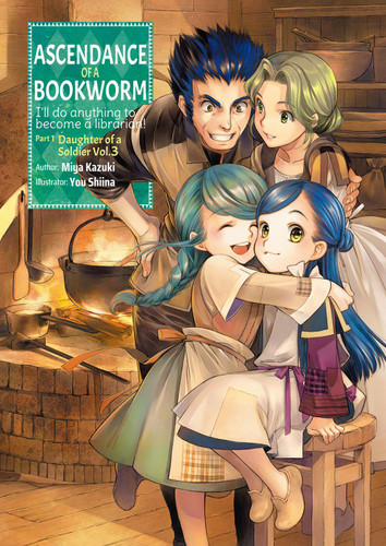 Ascendance of a Bookworm: Part 1 Volume 3 (Light Novel) (Ascendance of a Bookworm (Light Novel) #3) book cover by Miya Kazuki