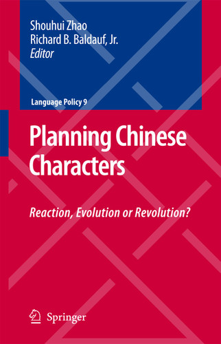 Planning Chinese Characters: Reaction, Evolution or Revolution? (Language Policy #9) book cover by Shouhui Zhao, Richard B. Jr. Baldauf