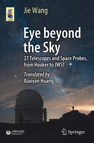 Eye Beyond the Sky: 27 Telescopes and Space Probes, from Hooker to JWST (Astronomers' Universe) book cover by Jie Wang