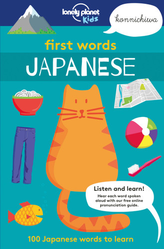 Lonely Planet Kids First Words - Japanese: 100 Words to Learn & Use When Traveling | Food, Transport, Animals, Weather | Features Bold Illustrations & Pronunciation Guide (Lonely Planet Kids) book cover by Lonely Planet Kids