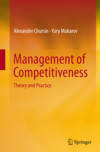 Management of Competitiveness: Theory and Practice book cover by Alexander Chursin, Yury Makarov