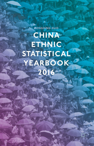 China Ethnic Statistical Yearbook 2016 book cover by Rongxing Guo