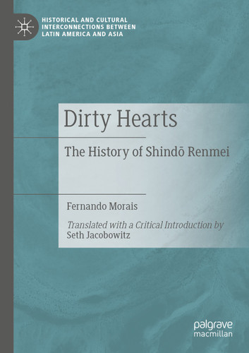 Dirty Hearts: The History of Shindō Renmei (Historical and Cultural Interconnections between Latin America and Asia) book cover by Fernando Morais